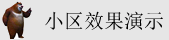 女生被男生插入啊啊啊爽app